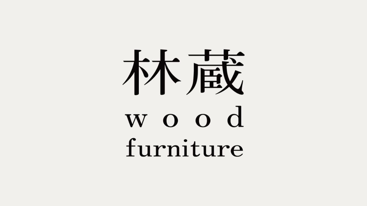 家具製造販売会社 / コーポレートサイト
